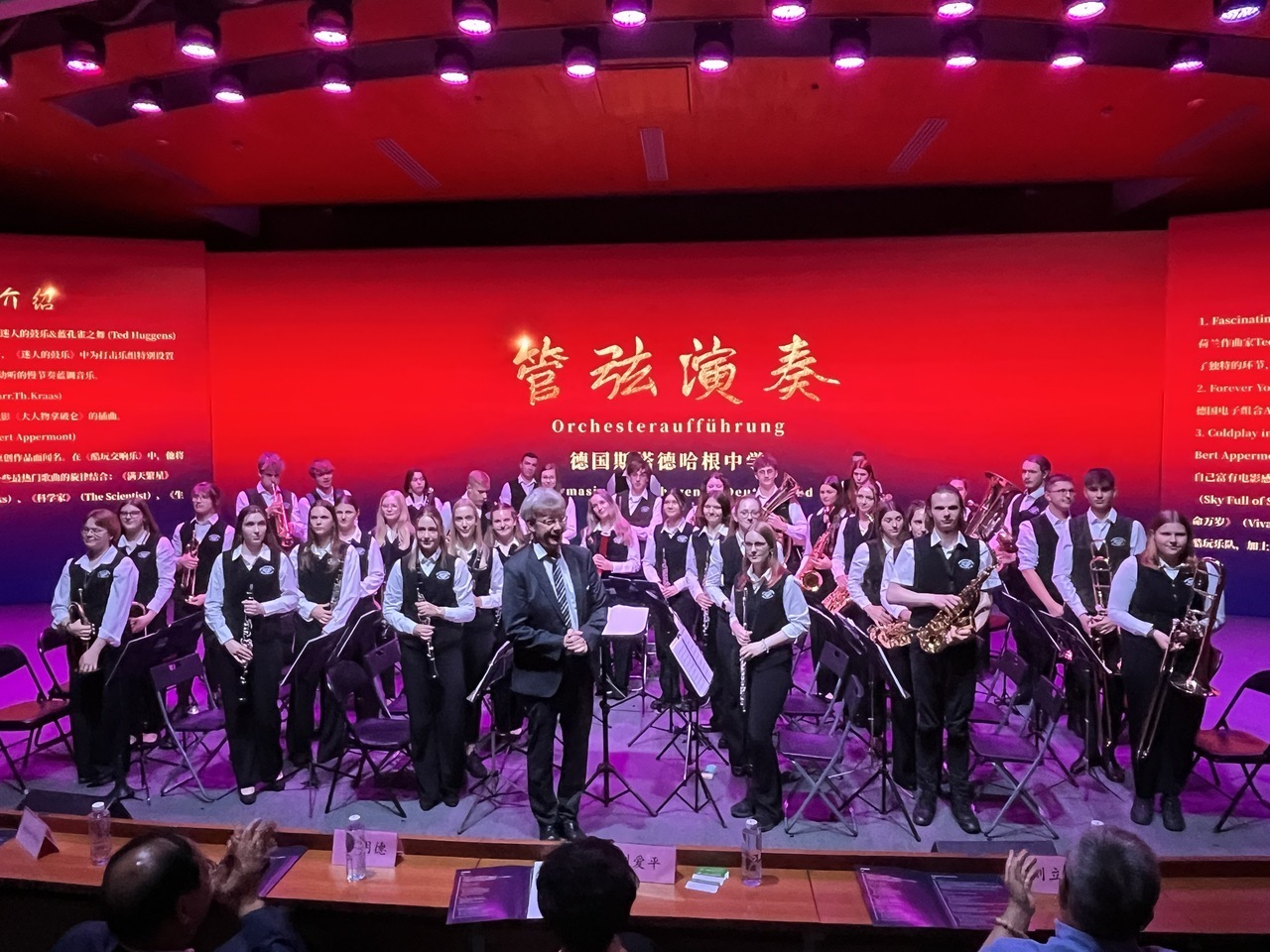 Ratsband im International Youth Exchange Center von China 2